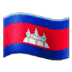 🇰🇭 flag: Cambodia display on Samsung